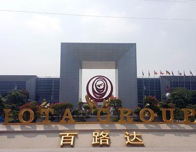 Bailuda (Xiamen) Industrial Co., Ltd.