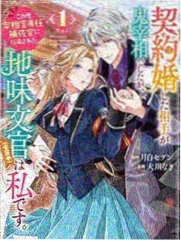 梨泰院Class 漫画