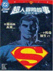 济州岛之恋 漫画