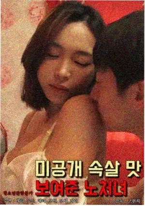 釜山搜查官 电视剧 2024