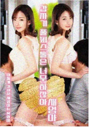 大田家族 短剧 2025