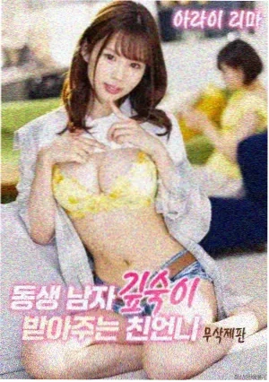 明洞暗影 电影 热度